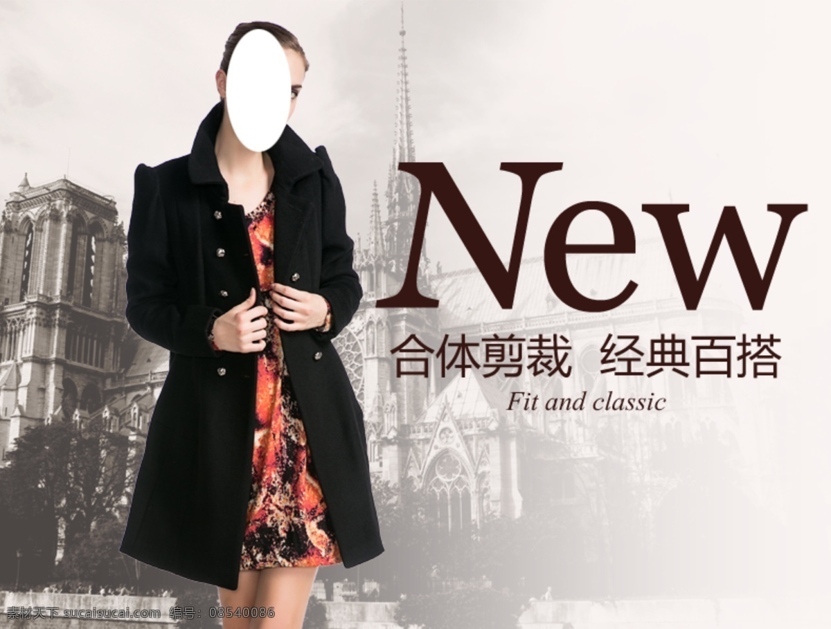 欧美 风 女装 海报 new 欧美风 合体剪裁 经典白搭 其他海报设计