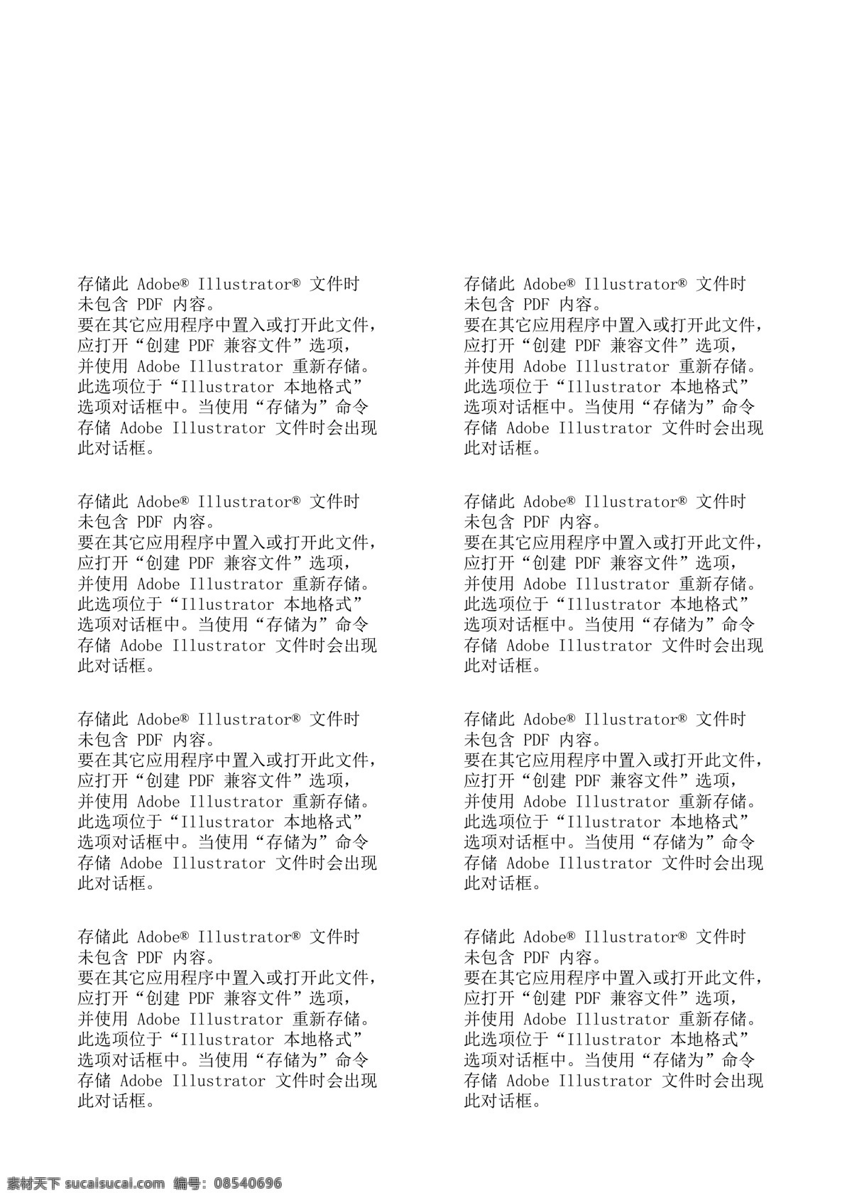 婚庆 2013 爱心 粉色 花球 玫瑰 梦幻 唯美 矢量 其他海报设计
