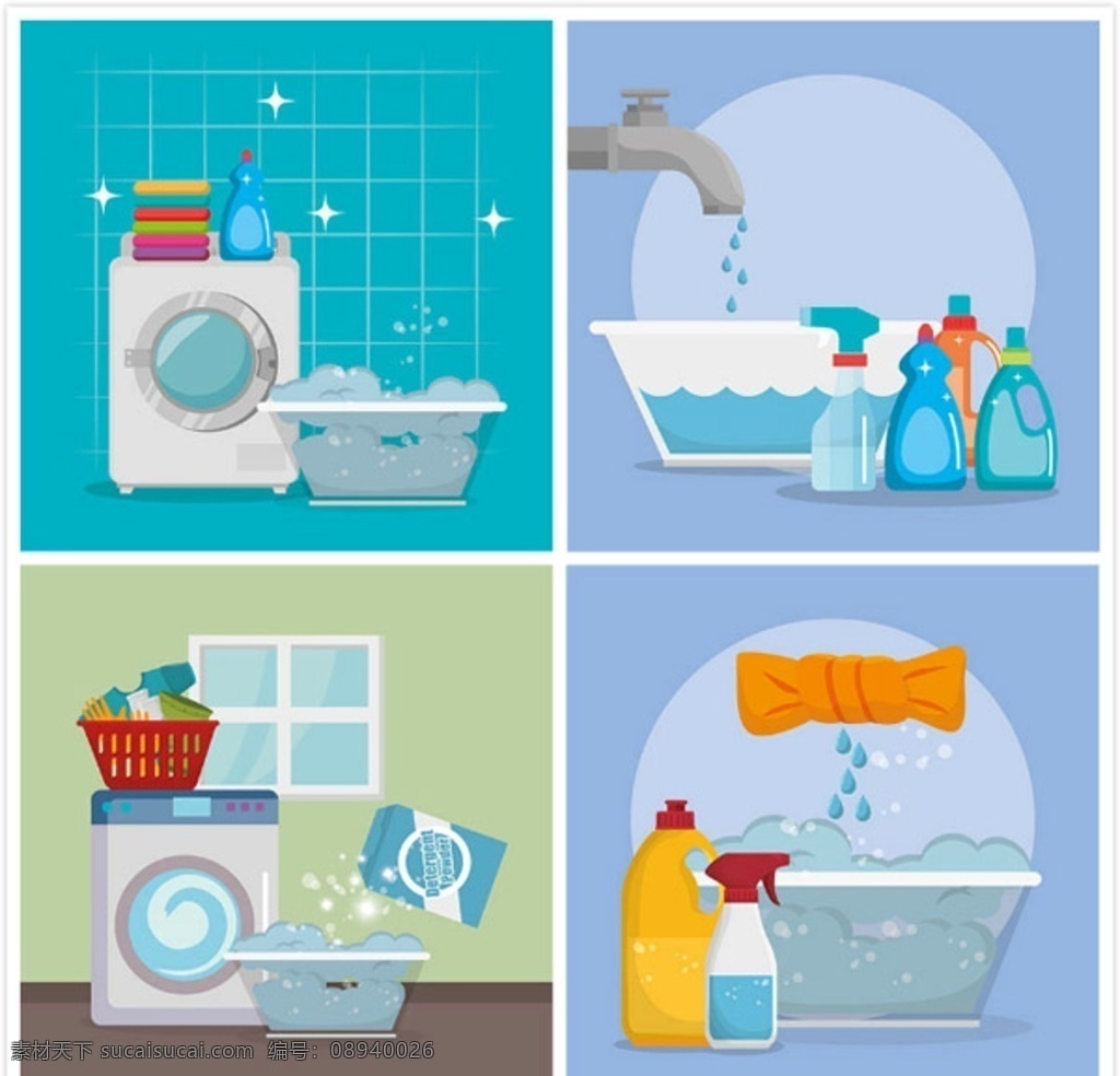 家庭清洁手绘 打扫 洗衣 卫生 水 抹布 洗衣机 招贴设计