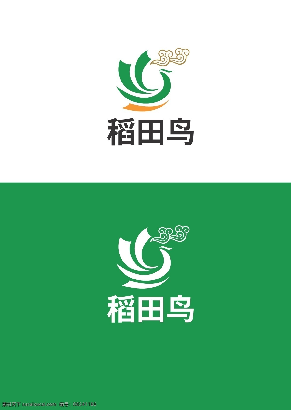 螺蛳 粉 标识设计 螺蛳粉 标识 食品 小吃 简约 标志图标 其他图标