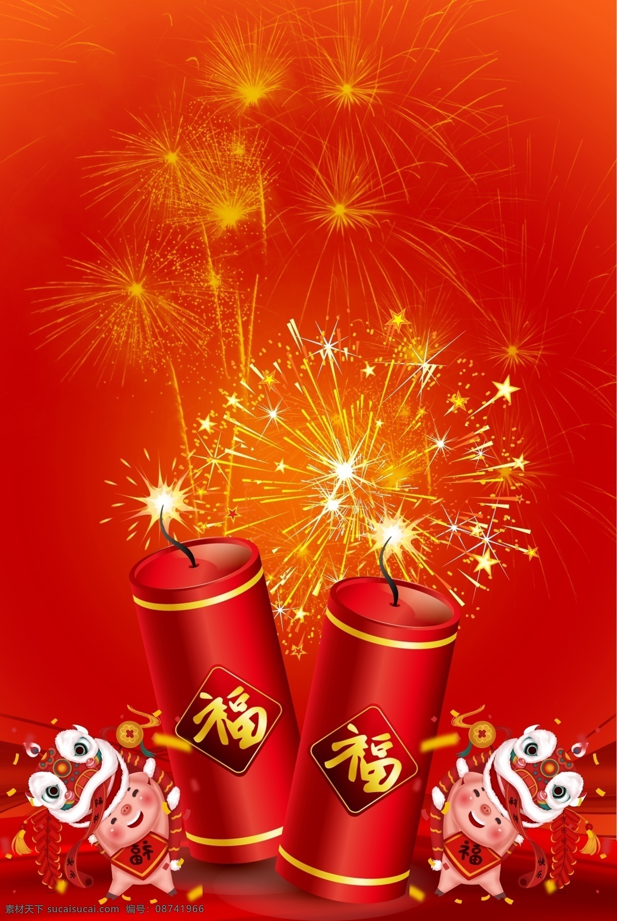 红色 喜庆 中国 风 鞭炮 过年 春节 传统节日 传统 节日 中国风 放鞭 背景