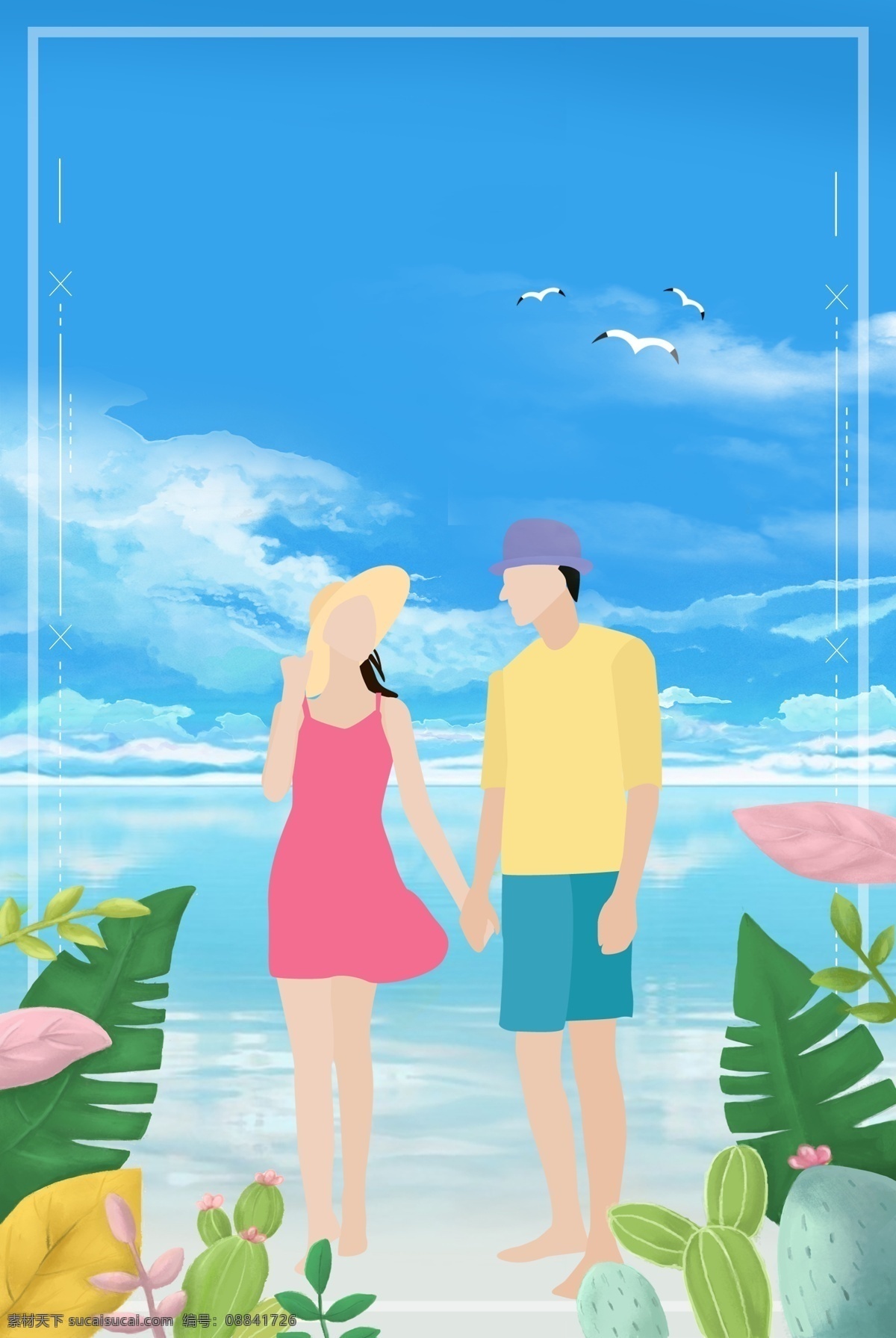 蓝色 手绘 清新 表白 日 情侣 海滩 背景 表白日 海滩背景 绿植 蓝天 520 浪漫