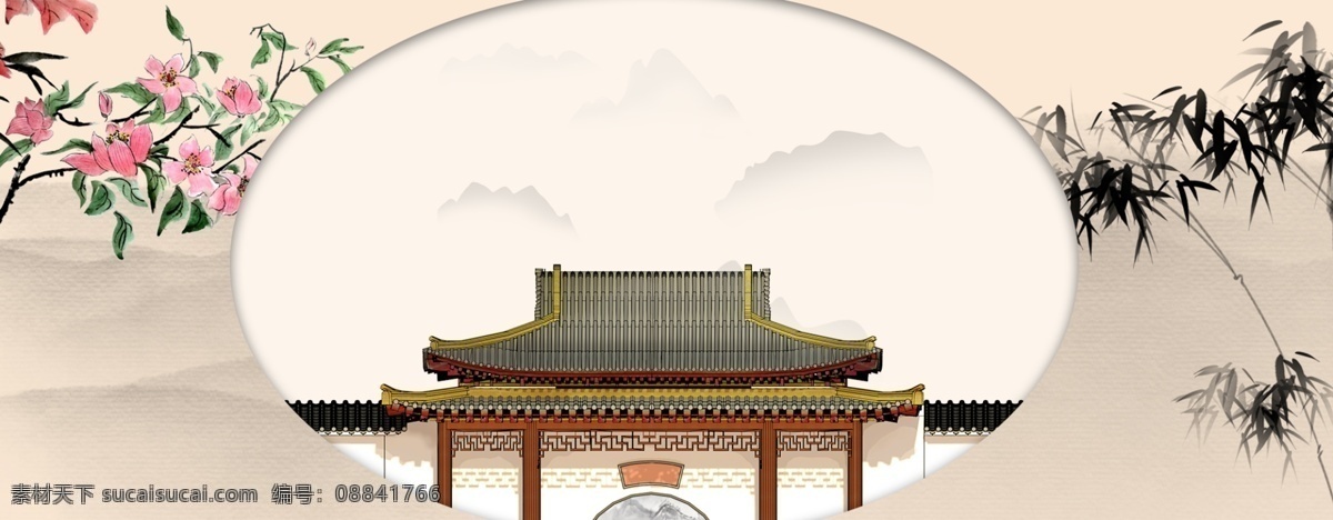 中式 山水 水墨 家居 古风 海报 中式庭院 背景