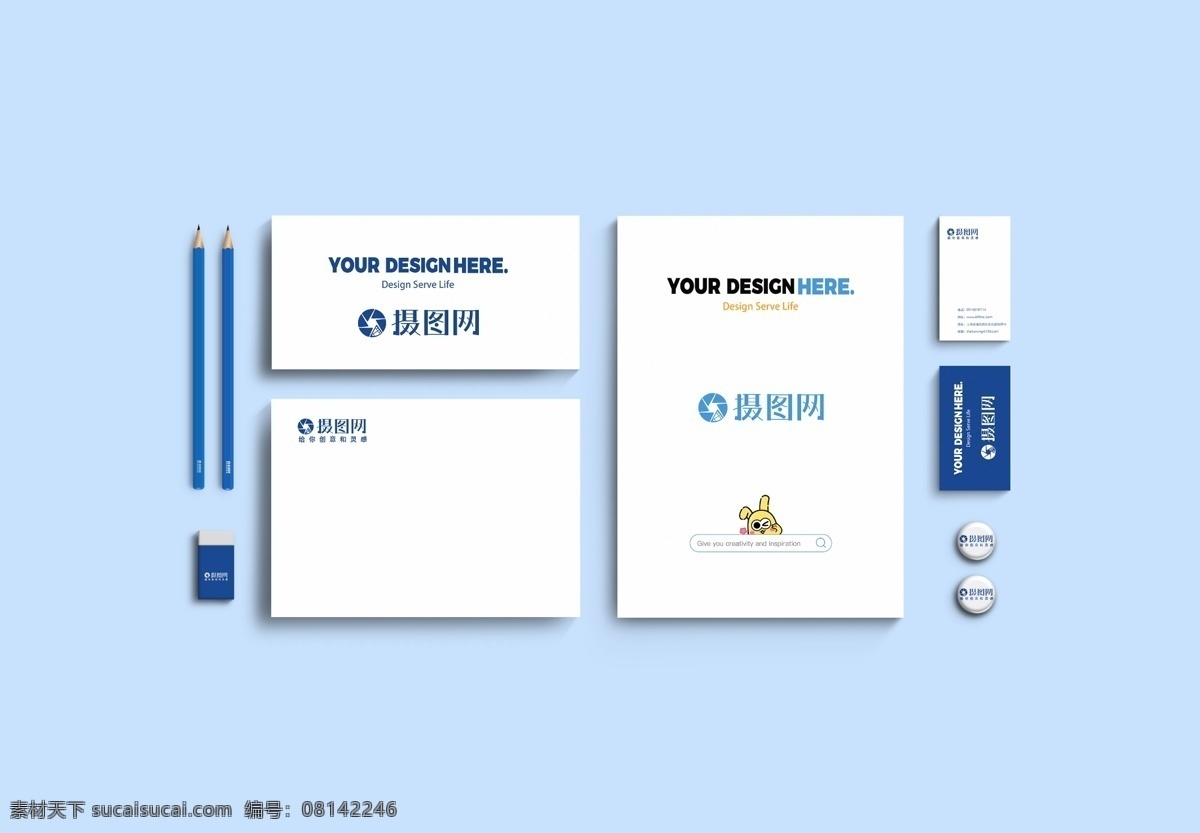蓝色 简约 产品 vi 展示 样机 vi设计 vi样机 展示样机 名片样机 vi提案 vi贴图模板 企业 企业形象 样机素材 a4纸 标志 商务 办公用品 清新