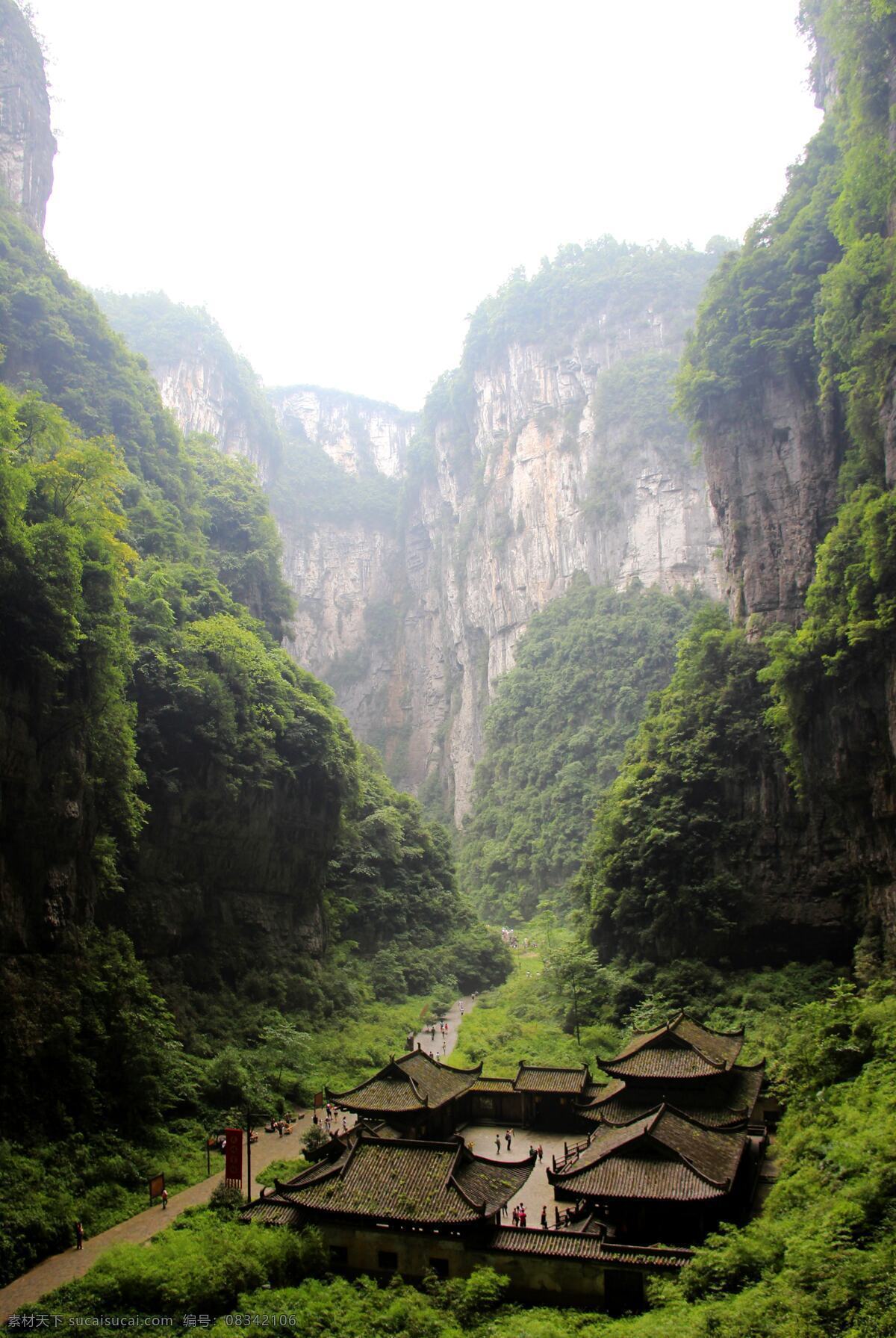 重庆武隆天坑 重庆风景 武隆印象 武隆风光 风光 山峦 武隆 天坑 自然风景 自然景观 旅游摄影 风光摄影