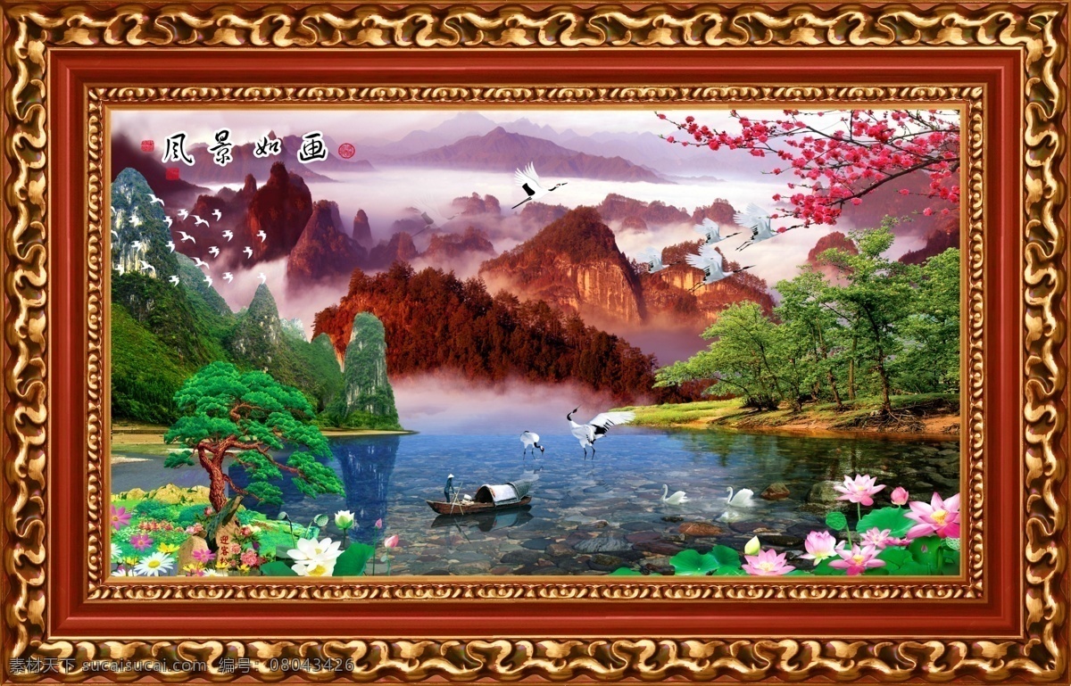 分层 壁画 边框 风景如画 荷花 家居装饰画 桃花 天鹅 仙鹤 最新款 中堂画 壁画素材下载 壁画模板下载 像框 相框 渔船 意境画 中堂壁画 源文件 psd源文件