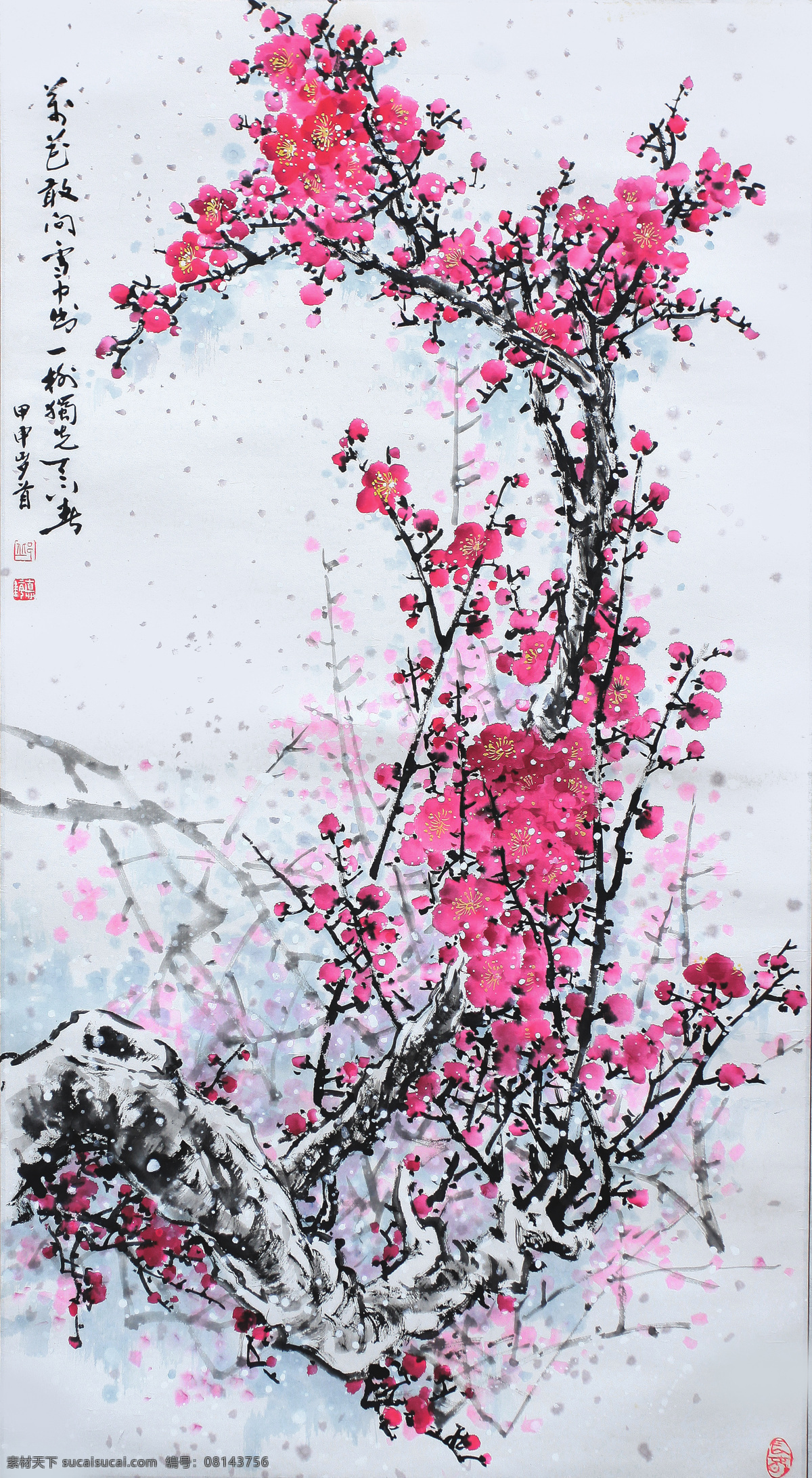 邱德镜 红梅图 梅花 国画 水墨画 写意 花鸟 国画作品 绘画书法 文化艺术