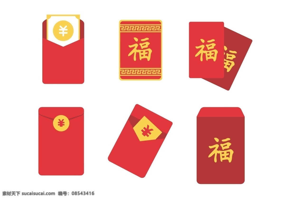 卡通红包 矢量红包 卡通风格 中国红包 红色包装