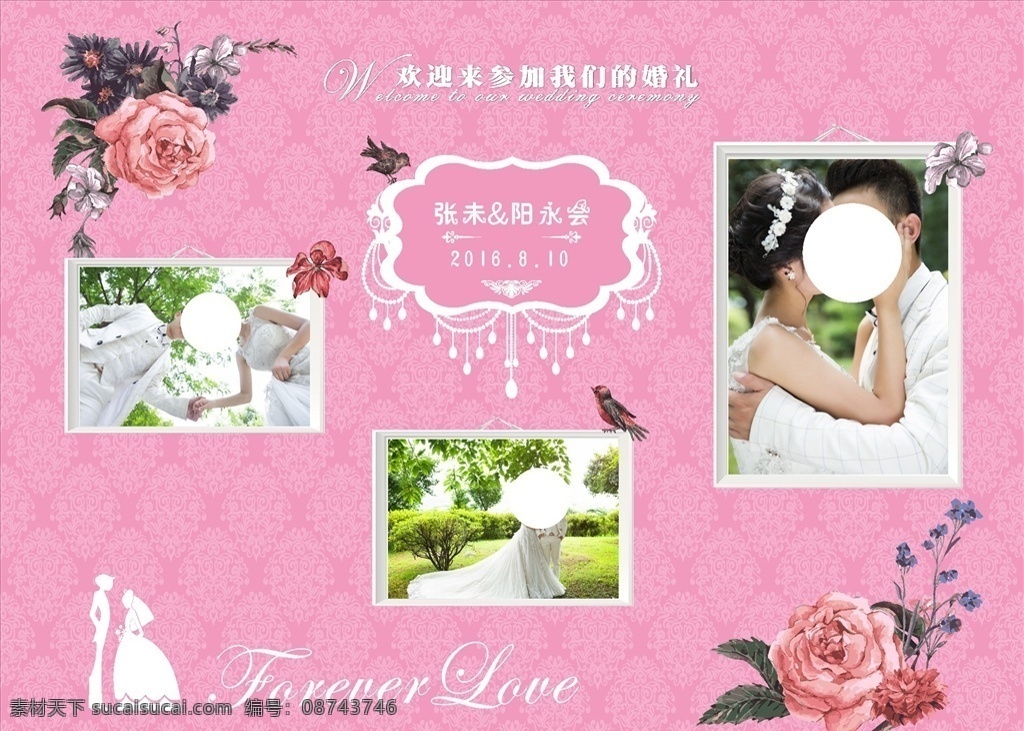 粉色婚礼 粉色主题婚礼 粉色婚礼背景 粉色欧式婚礼 粉色可爱婚礼 唯美主题婚礼 小清新婚礼 粉红色婚礼 粉紫色婚礼 紫粉色婚礼 粉色喷绘 粉色kt板 粉色婚礼主题 婚礼 主题 粉色 欧式 可爱婚礼背景 温馨婚礼 梦幻主题婚礼 婚庆背景 婚礼欧式主题