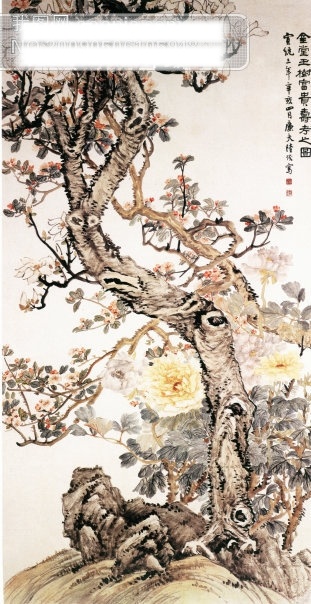 玉堂富贵图