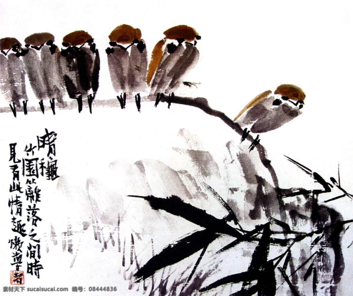 晴秋 潘天寿国画 传统画 名画 古画 水墨画 设计素材 花鸟画篇 中国画篇 书画美术 白色
