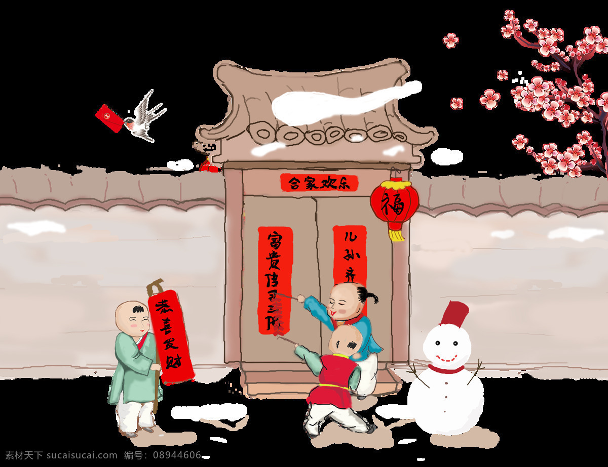 中国 风 传统 新年 对联 元素 2018对联 2018新年 春节快乐 大吉大利 狗年素材 梅花 万事如意 雪人 中国风