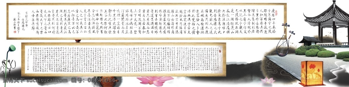 茶壶 灯笼 广告设计模板 荷花 莲子 琵琶 书法 书法展板 亭子 水墨画 中国风 书法家 源文件 其他海报设计