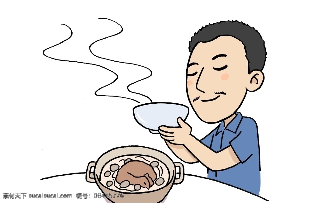 美味汤食 美味 佳肴 爸爸 水印 香味 食物 汤 喝汤元素