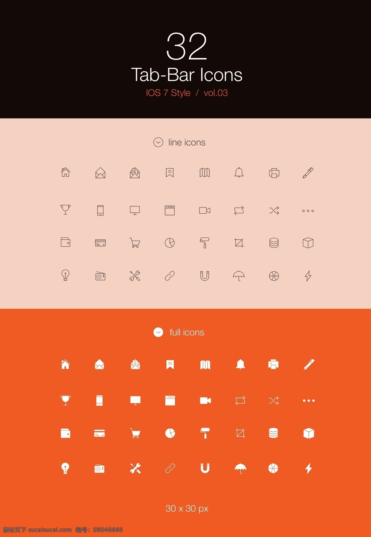 ios7图标 tab bar icon 线条图标 矢量素材 其他矢量 矢量