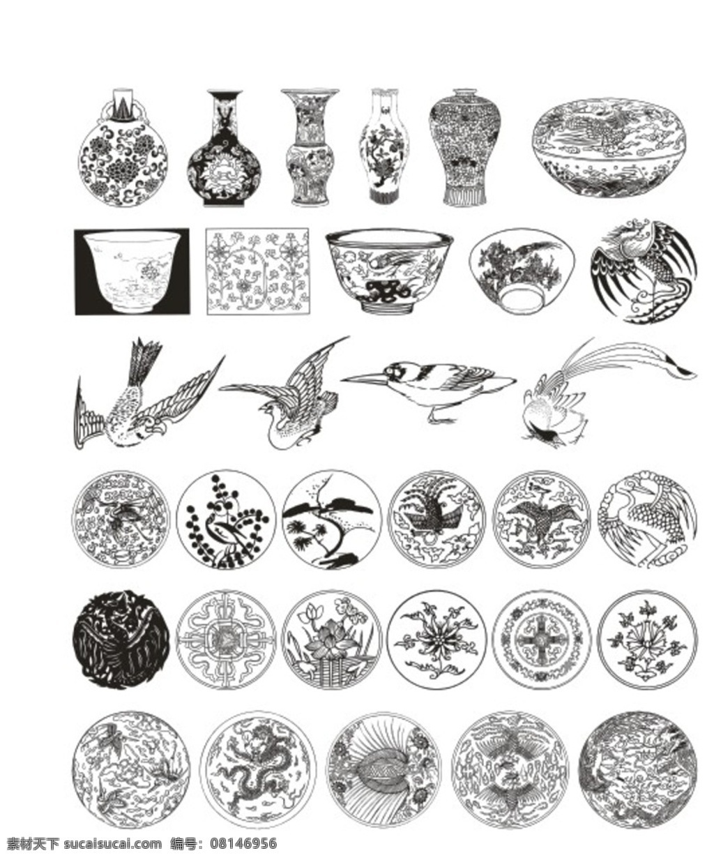 中式花瓶纹 古纹样 花边 回旋纹 海水文 瓷器花纹 窗花 万字 莲花 树叶 凤凰 花纹 花鸟鱼虫 图案 矢量素材 文化艺术 传统文化