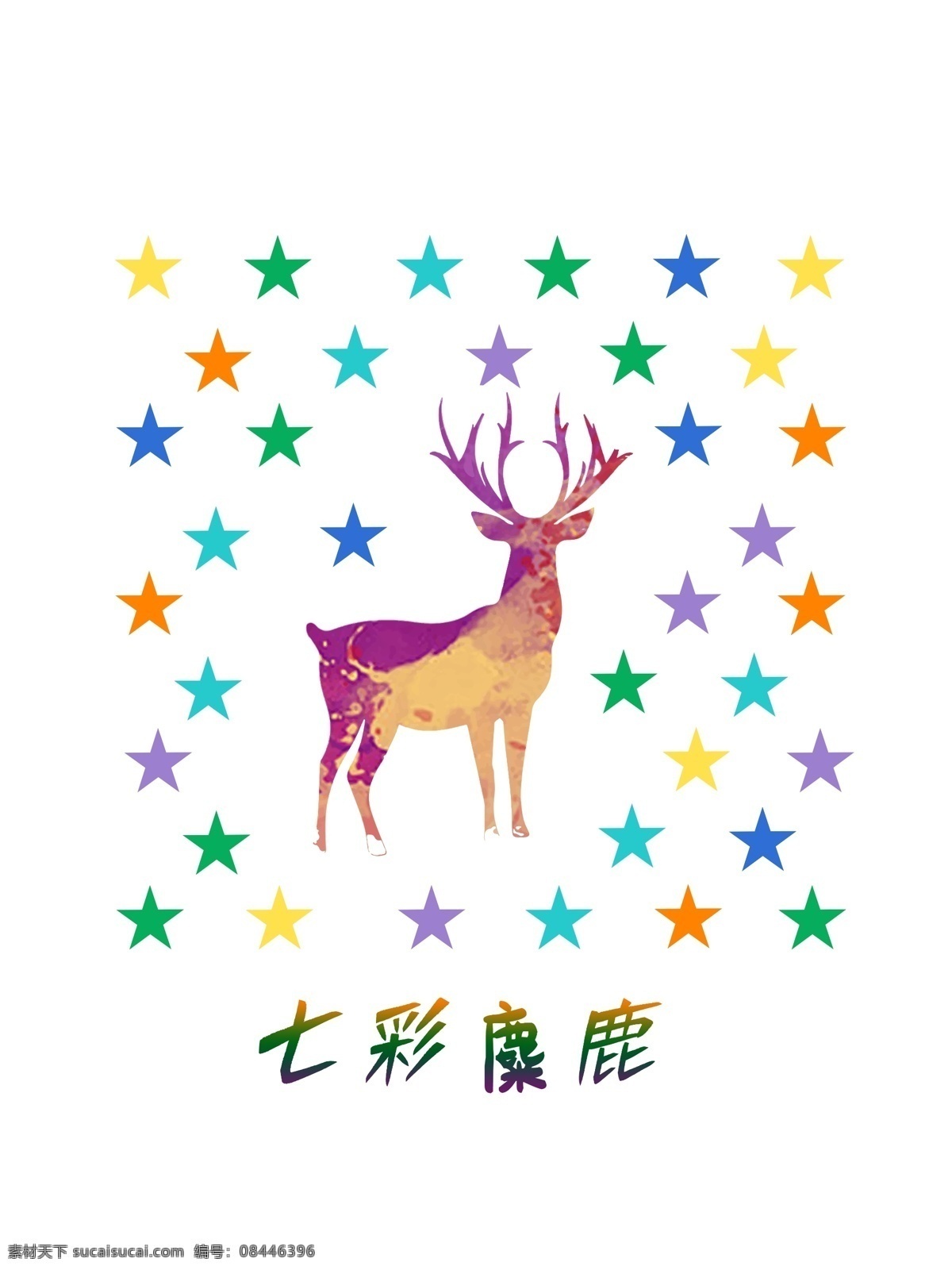 简约 时尚 七彩 麋鹿 帆布 袋 房地产手提袋 金融 行业 手提袋 商务手提袋 黑色手提袋 大气 企业 展会手提袋 会议手提袋 时尚手提袋 公司手提袋 产品 纸袋 袋子 黑色 手提帆布袋 帆布袋 集团手提袋 环保纸袋