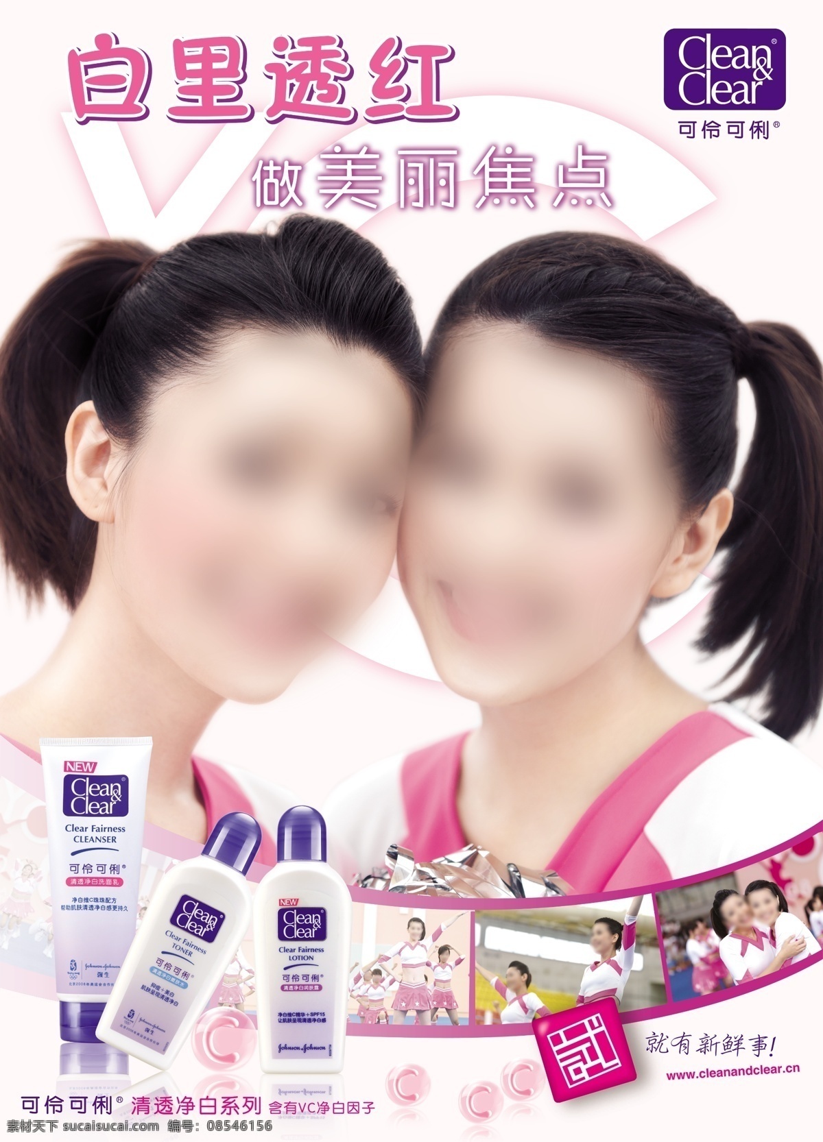 人仗虫势这一块