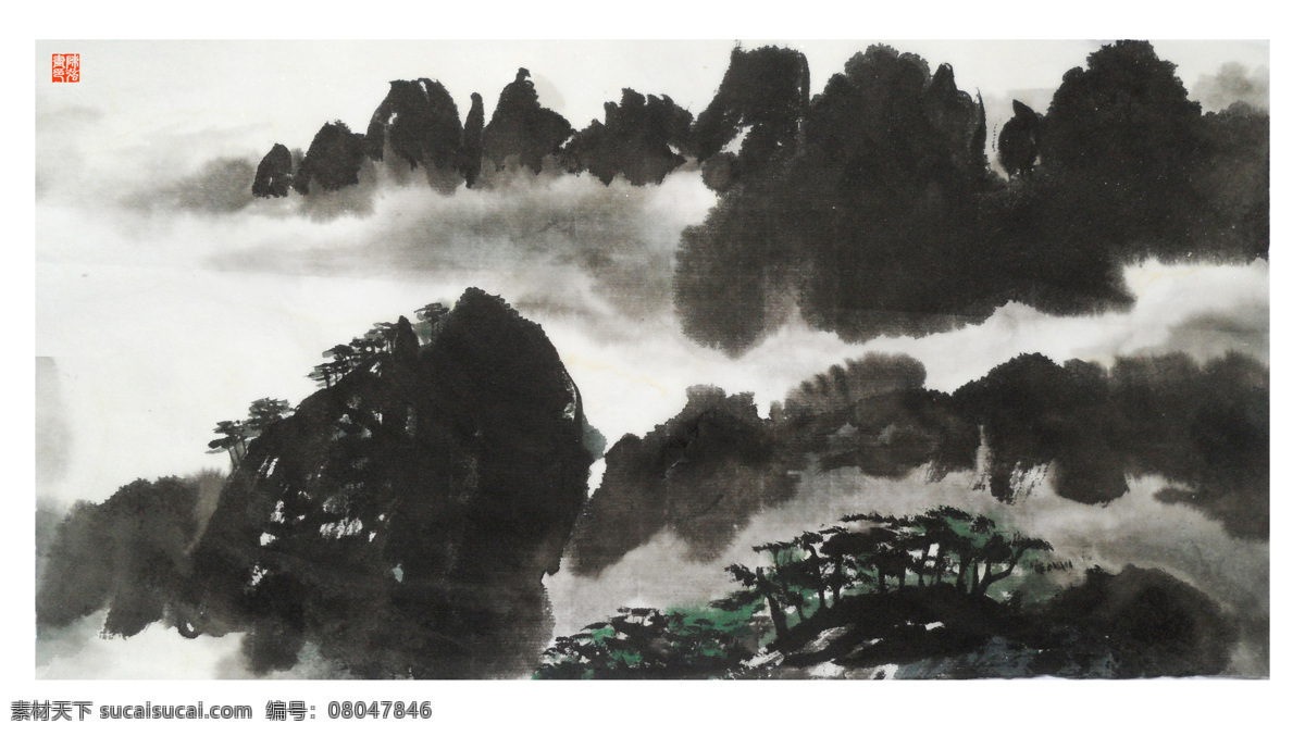 高山 国画山水 国画 山水 模板下载 黄山 绘画书法 山 山水画 设计素材 中国画 石 云雾 纸本设色 树木 石头 雾 印章 陈强 国画作品 文化艺术 家居装饰素材 雕刻 图案