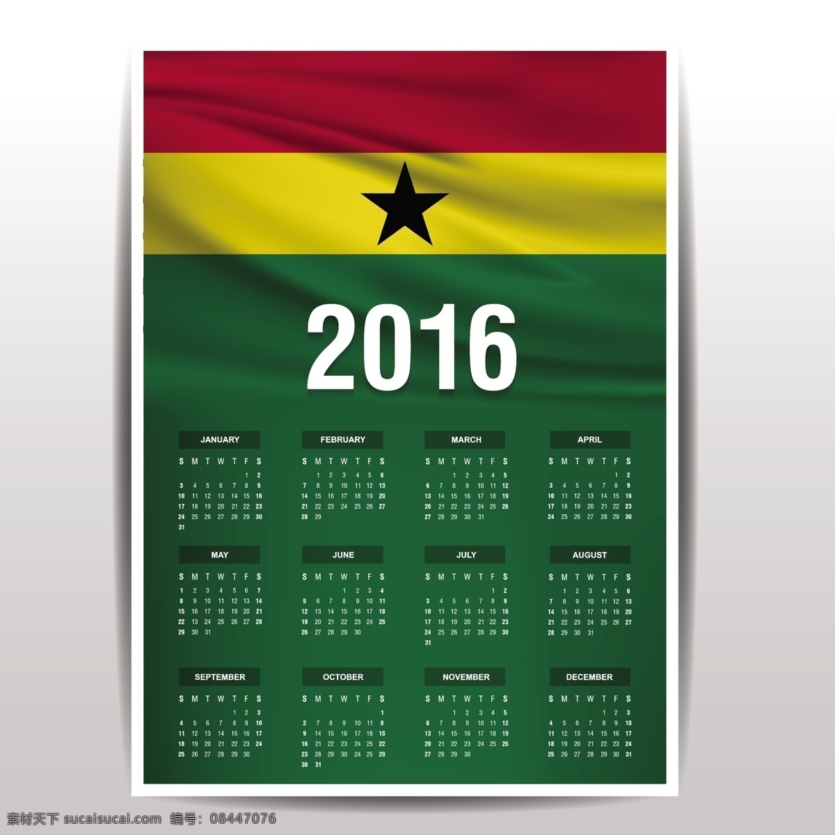 加纳 日历 2016 标志 模板 时间 数字 非洲 年份 国家 日期 月 日 计划 爱国 一月 十二月 周 白色