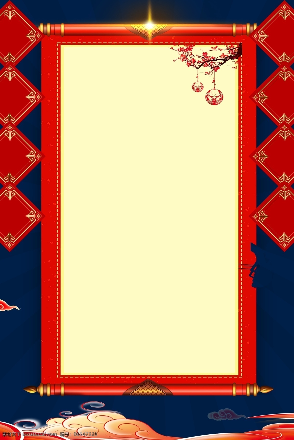 放假 通知 蓝色 背景 简约 风 海报 banner 放假通知 蓝色背景 简约风格 梅花 psd源文件 淘宝 天猫 光 对联 开心