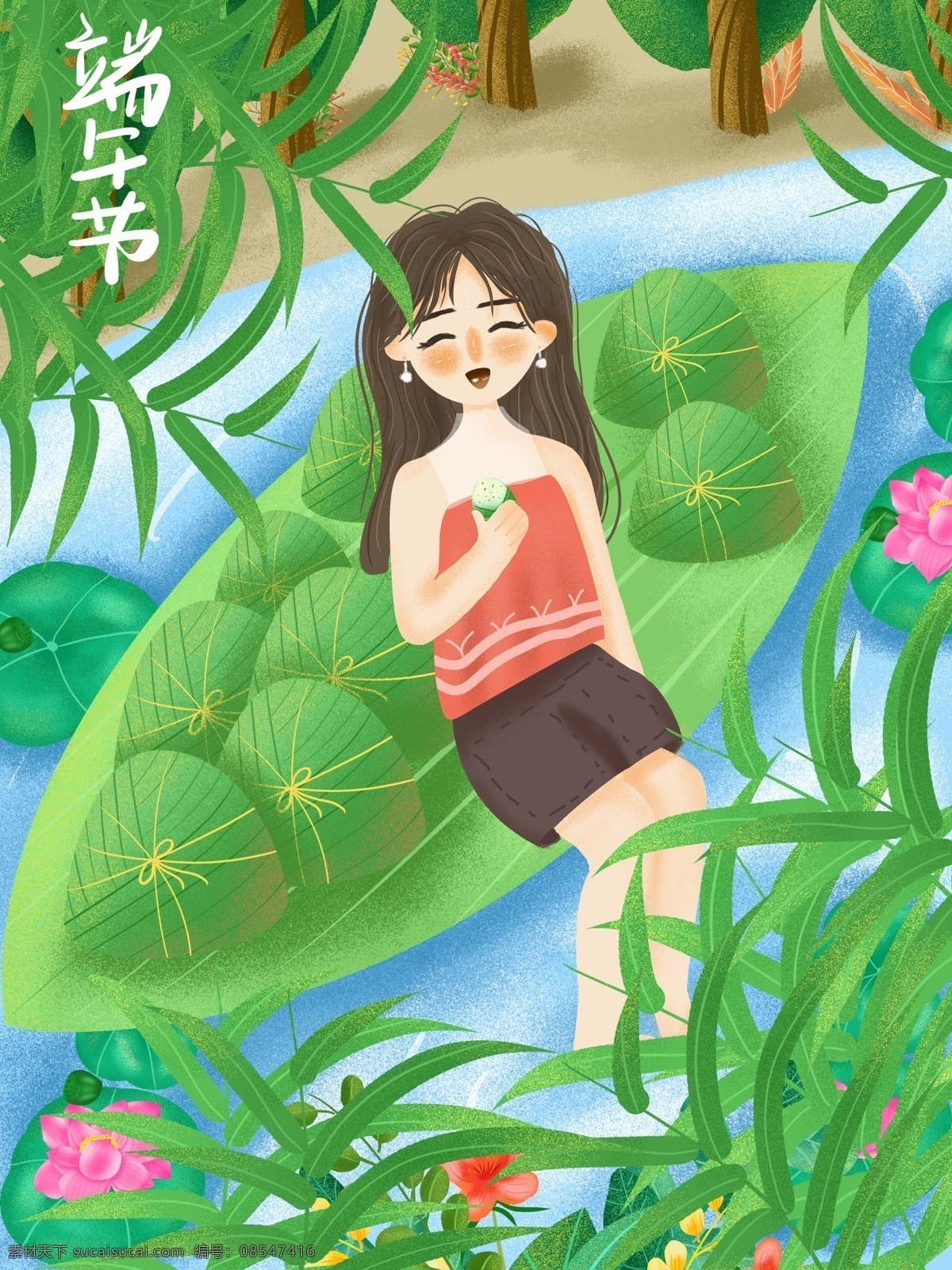 手绘 清新 肌理 端午节 插画 端午节插画 粽子节插画 节日 女孩 吃 粽子