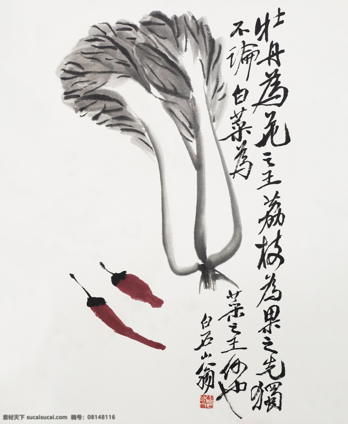 写意植物画 新中式装饰画 水墨画 中国风 国画 中式装饰画 写意装饰画 客厅装饰 中式水墨 写意水墨 水墨装饰画 水墨中式 水墨意境 水墨花鸟 意境 花鸟装饰画 意境水墨 水墨植物 二联 花鸟创意 余稚 牡丹 腊梅 玉兰 兰花菊花 桃花梅花 花鸟虫鱼 虫册 齐白石国画 白石老人 文化艺术 绘画书法