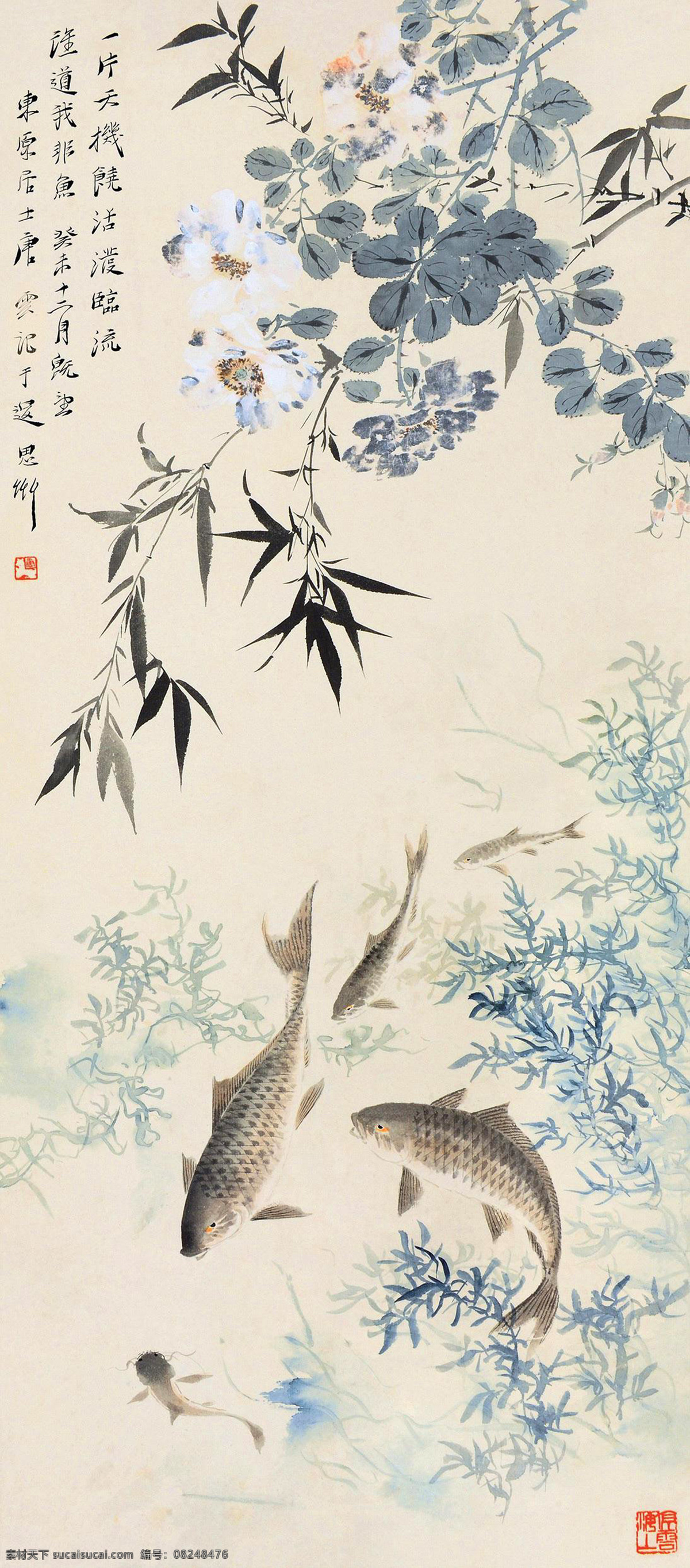 鱼乐图 唐云 国画 春天 鱼儿 小鱼 写意 水墨画 花鸟 中国画 绘画书法 文化艺术
