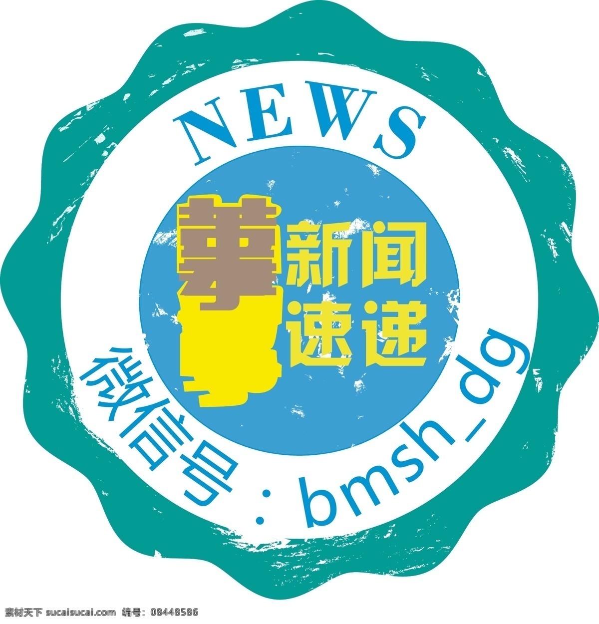 logo 新闻 标签 白色