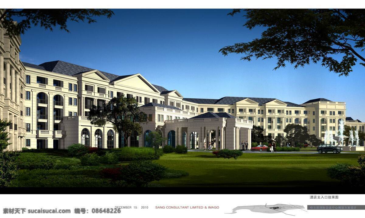 餐饮 环境设计 会议 建筑 建筑设计 五星级酒店 效果图 太阳岛 国际酒店 超五星级酒店 娱乐 商业项目 哈尔滨松北区 月亮湾 湿地公园 太阳岛公园 旅游接待 大中型会议 休闲娱乐 中外餐饮 高端论坛基地 外立面 装饰素材
