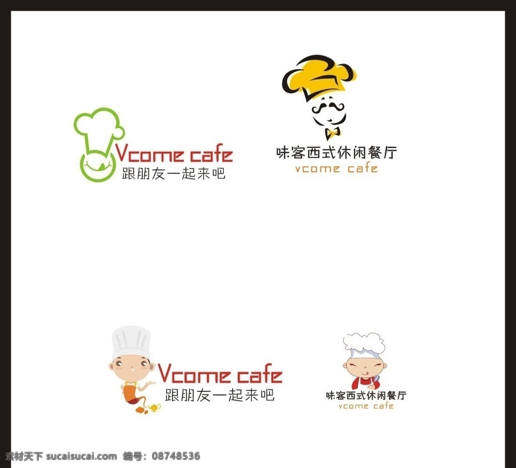 餐厅标志 餐厅 标志 logo 卡通 可爱 厨师 味道 可爱男孩 企业 标识标志图标 矢量