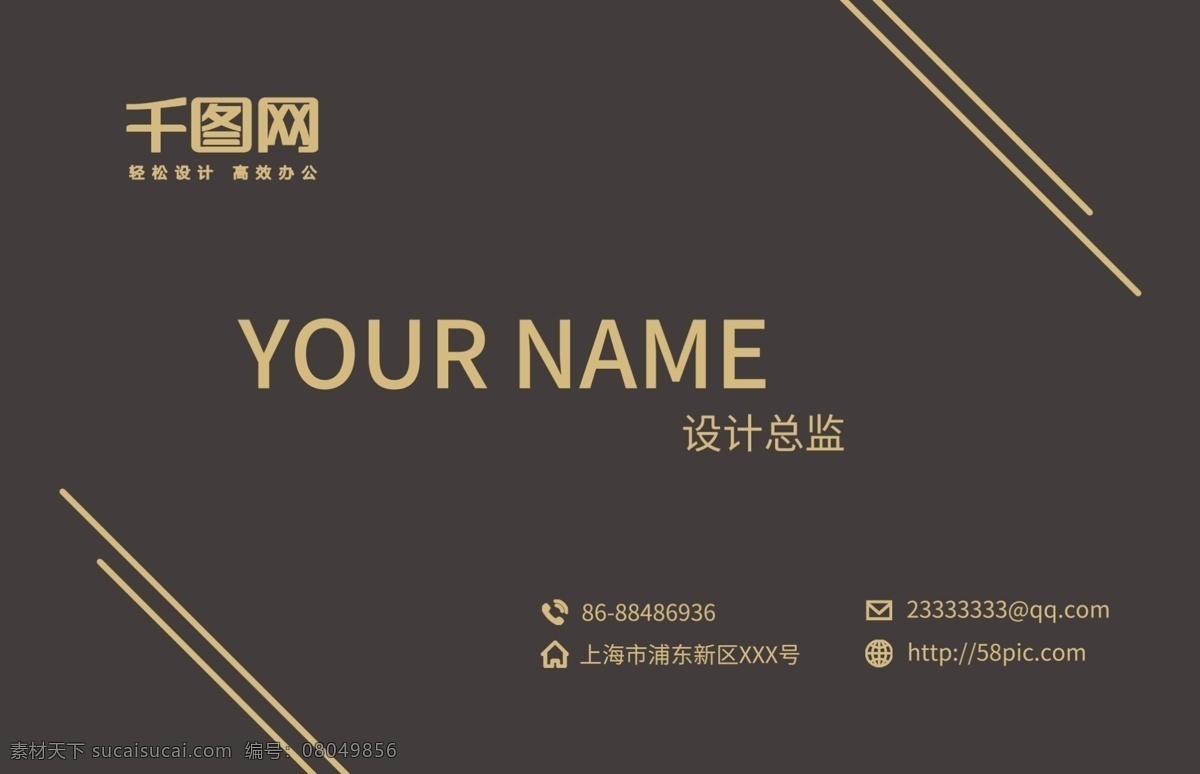 商务 简约 线条 名片 十 七 简单 几何 企业