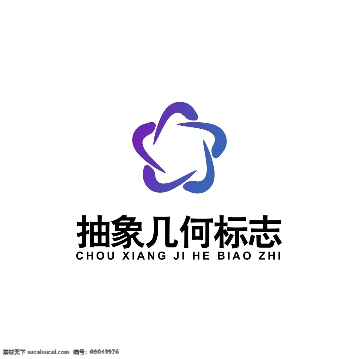 抽象 几何 图案 logo 抽象图案 渐变logo 花logo 艺术logo 几何logo logo设计 标识设计 标志设计 ai矢量