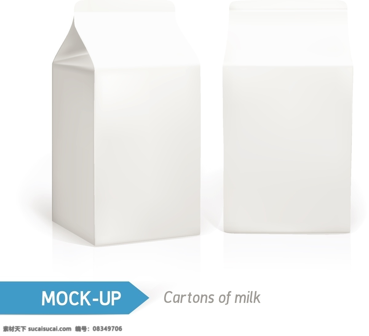 牛奶盒子 矢量图 彩色 白色