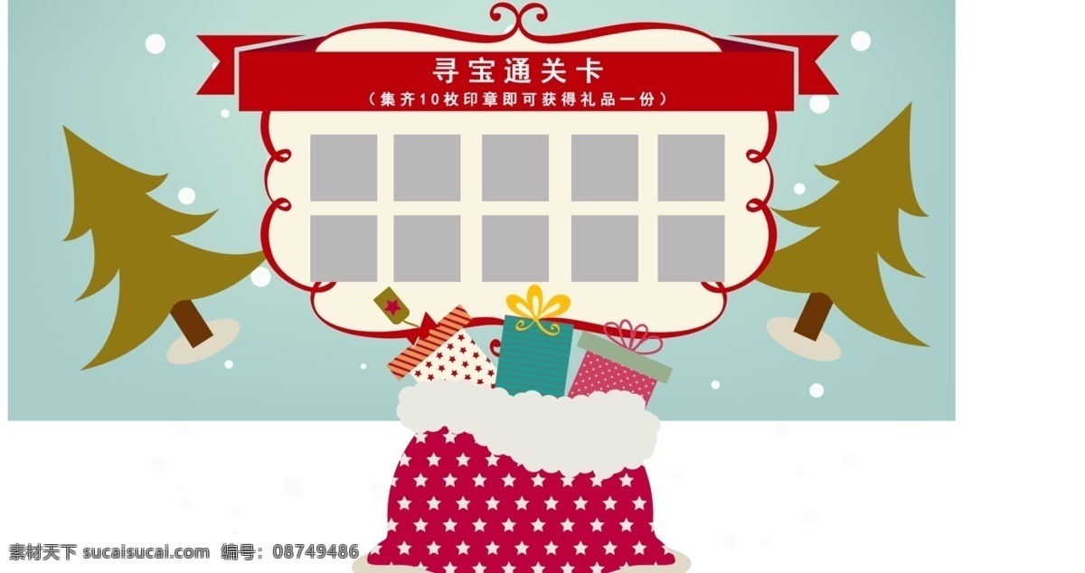 通关卡素材图片下载-素材编号08749486-素材天下图库