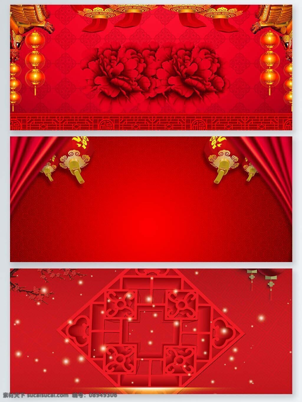 新春 红色 喜庆 大气 背景 图 春节 年末 新年 装饰