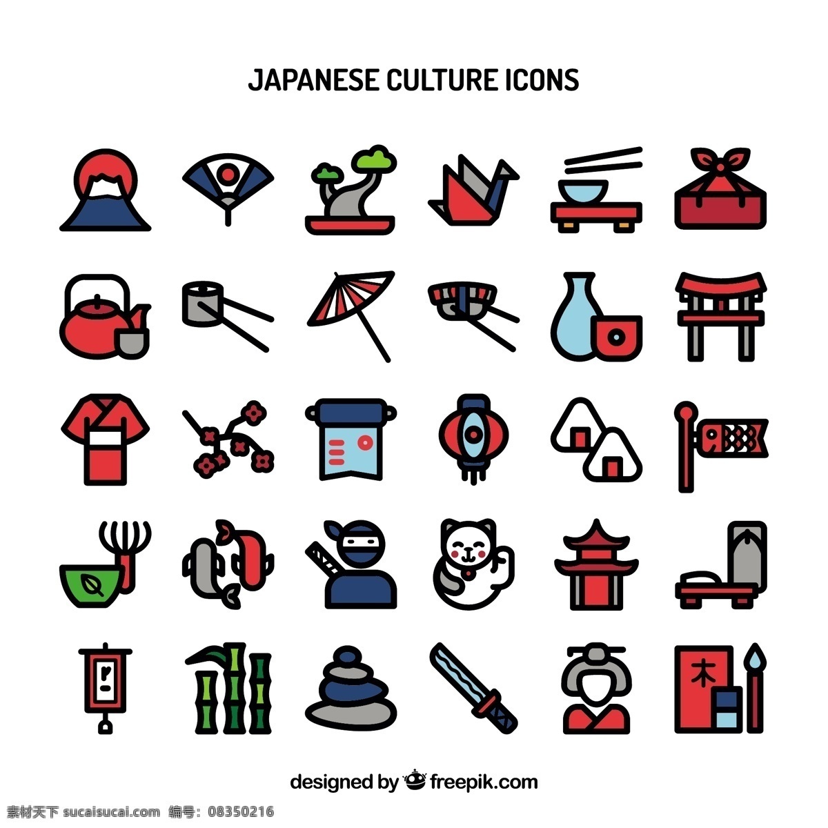 日本 图标 彩色 图标素材 icon 日本图标 彩色图标素材