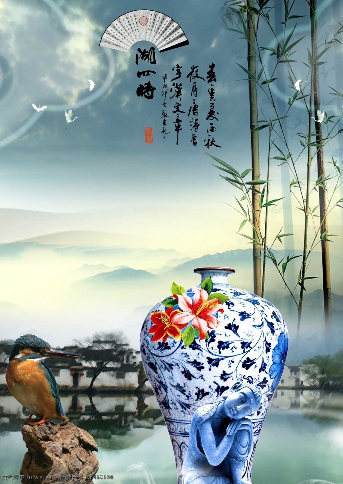 水墨山水画 水墨画海报 中国风画册 中国风 中国传统 中国风背景 中国风展板 中国风海报 中国风素材 中国风元素 中国风意境图 水墨荷花 古典 瓷瓶 瓷器 水墨画 水墨山水 水墨背景 水墨山 梅兰竹菊 国画 梅花 红梅 兰花 竹子 菊花 花鸟 水墨梅花 水墨江南 水墨竹子 水墨笔刷 水墨画册 翠岭横云图 文化艺术 绘画书法 现代山水画 大展鸿图 壁画 中堂画 中国 风 国内广告设计 广告设计模板 源文件