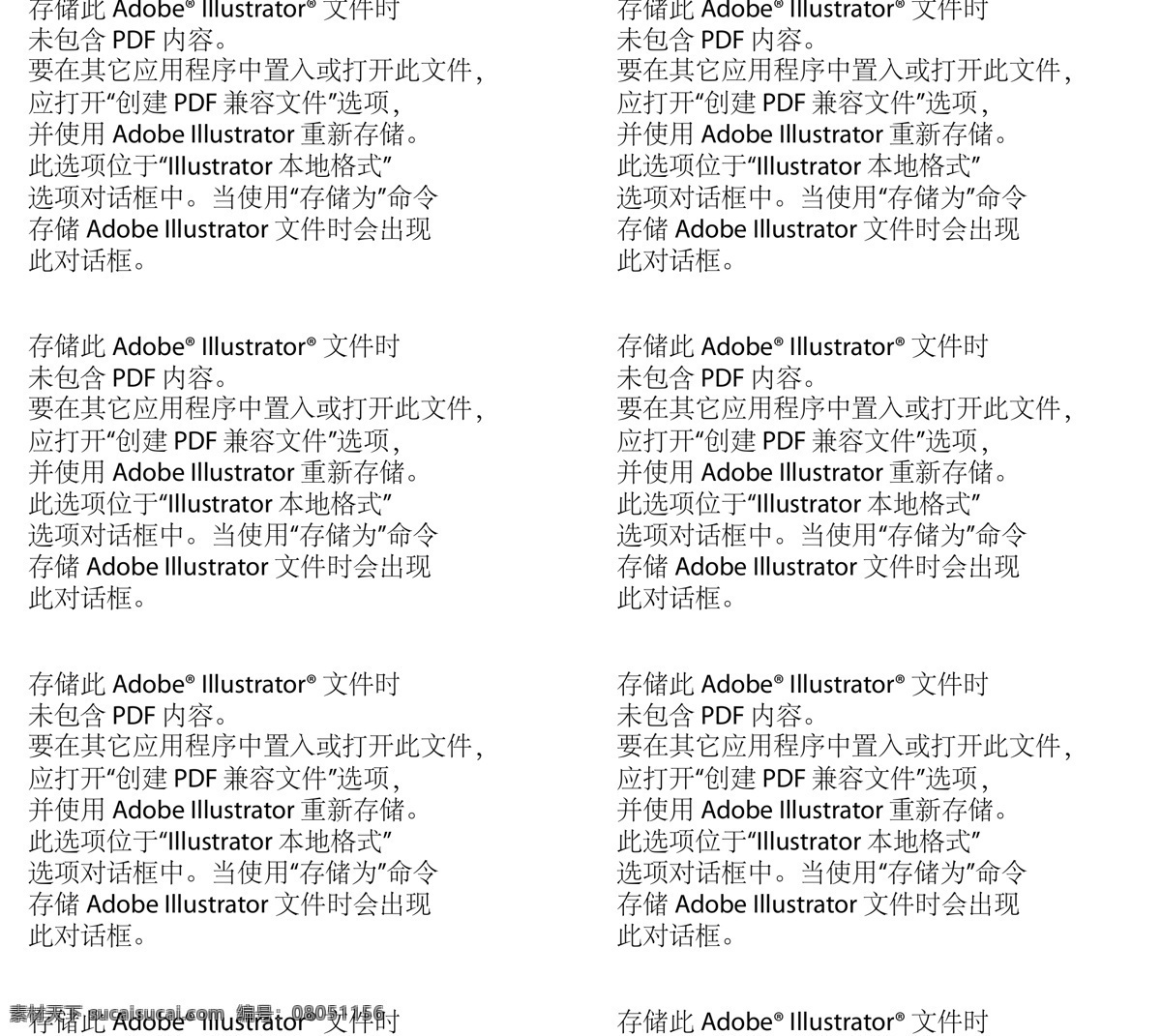 瓜果 高档 漂亮 苹果 其他矢量 矢量素材 水果 文件 无限放大 瓜果矢量素材 瓜果模板下载 叶子 矢量