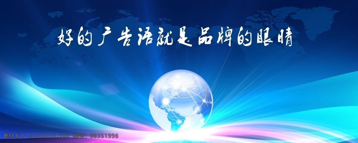 现代科技 动感科技 科技画册 科技封面 数码科技 电脑科技 科技背景模板 科技背景素材 科技模板 简约背景 时尚背景 线条背景 绚丽背景 会议背景 年会背景 招商背景 论坛背景 蓝色
