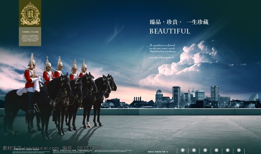 房地产海报 房地产 海报 矢量 模板下载 宣传 房地产宣传 宣传单 房地产宣传单 楼盘广告 平面图 模板素材 单页 地产 地产海报 地产广告 地产素材下载 地产广告素才 300ppi 源文 房地产广告 广告设计模板 源文件