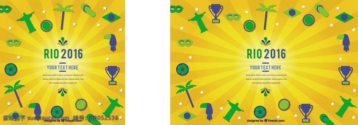 里约 奥运会 海报 元素 背景 展板 激情里约体育 运动会 奥运之旅 巴西运动会 体育 2016 巴西 黄色