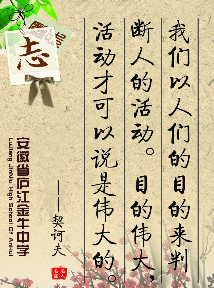 校园挂牌 模版下载 文化墙 展板 海报 招贴 校园文化 展馆 博物馆 展厅 校史馆 传统文化 文化艺术 矢量 计算机 卫生间 挂牌 隔断 职高 职教 电子 展板模板 广告设计模板 源文件 招贴设计