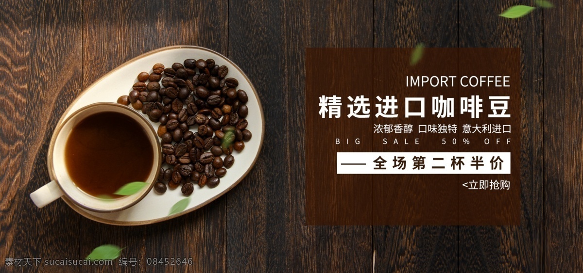可可豆 咖啡 咖啡原料 咖啡文化 咖啡豆烘焙 咖啡豆素材 咖啡制作 烘培 香浓 特写 微距 磨咖啡 标志图标