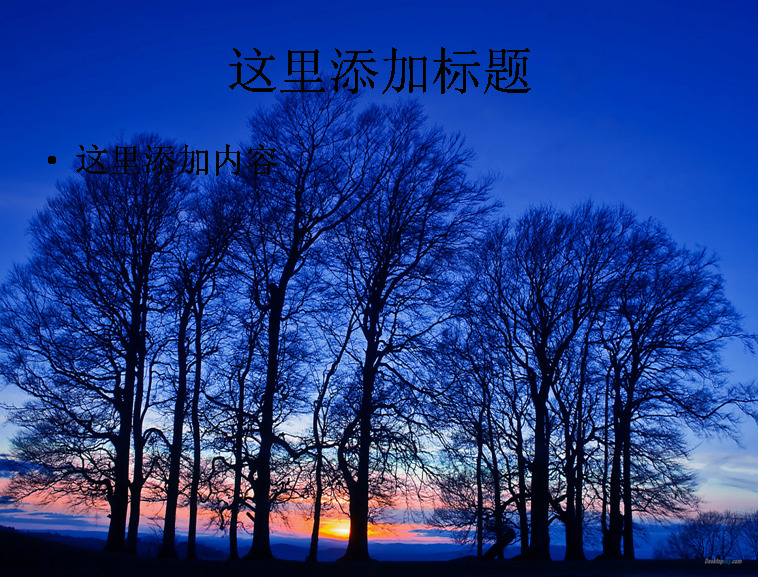 夕阳 云海 唯美 风景桌面 高清 ppt6 自然风景 风景ppt 风景图片 迷人景色 风景 电脑 模板