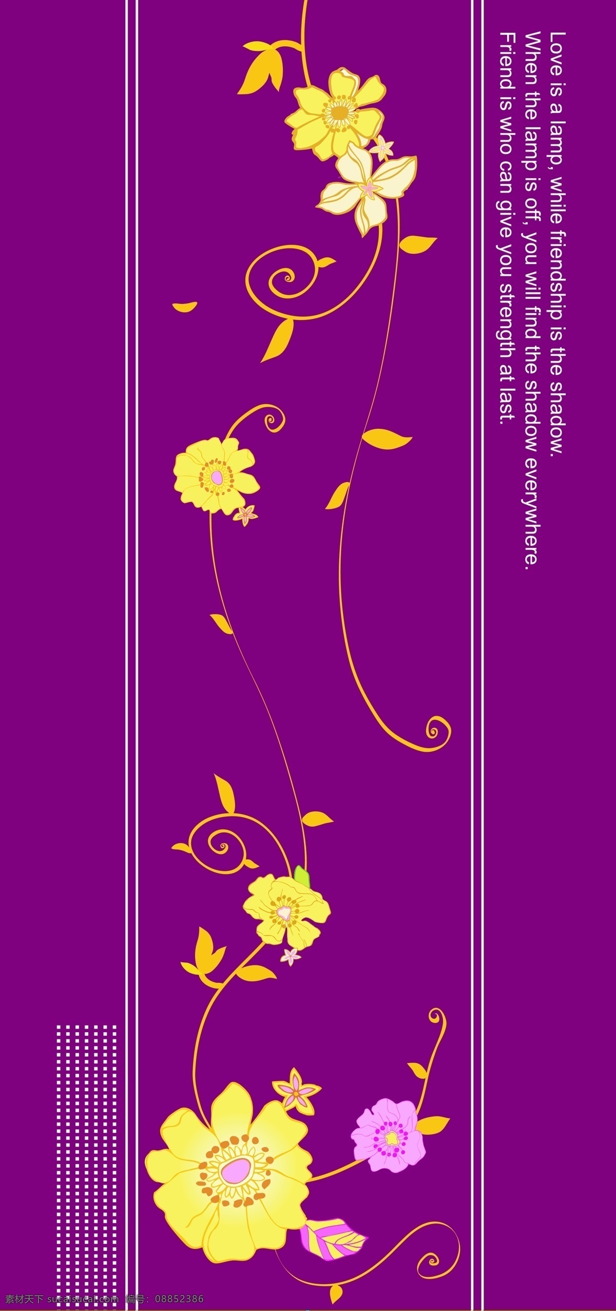 花纹 背景 底纹边框 花 曲线 树叶 移门图案 字母 紫色 矢量图 艺术字