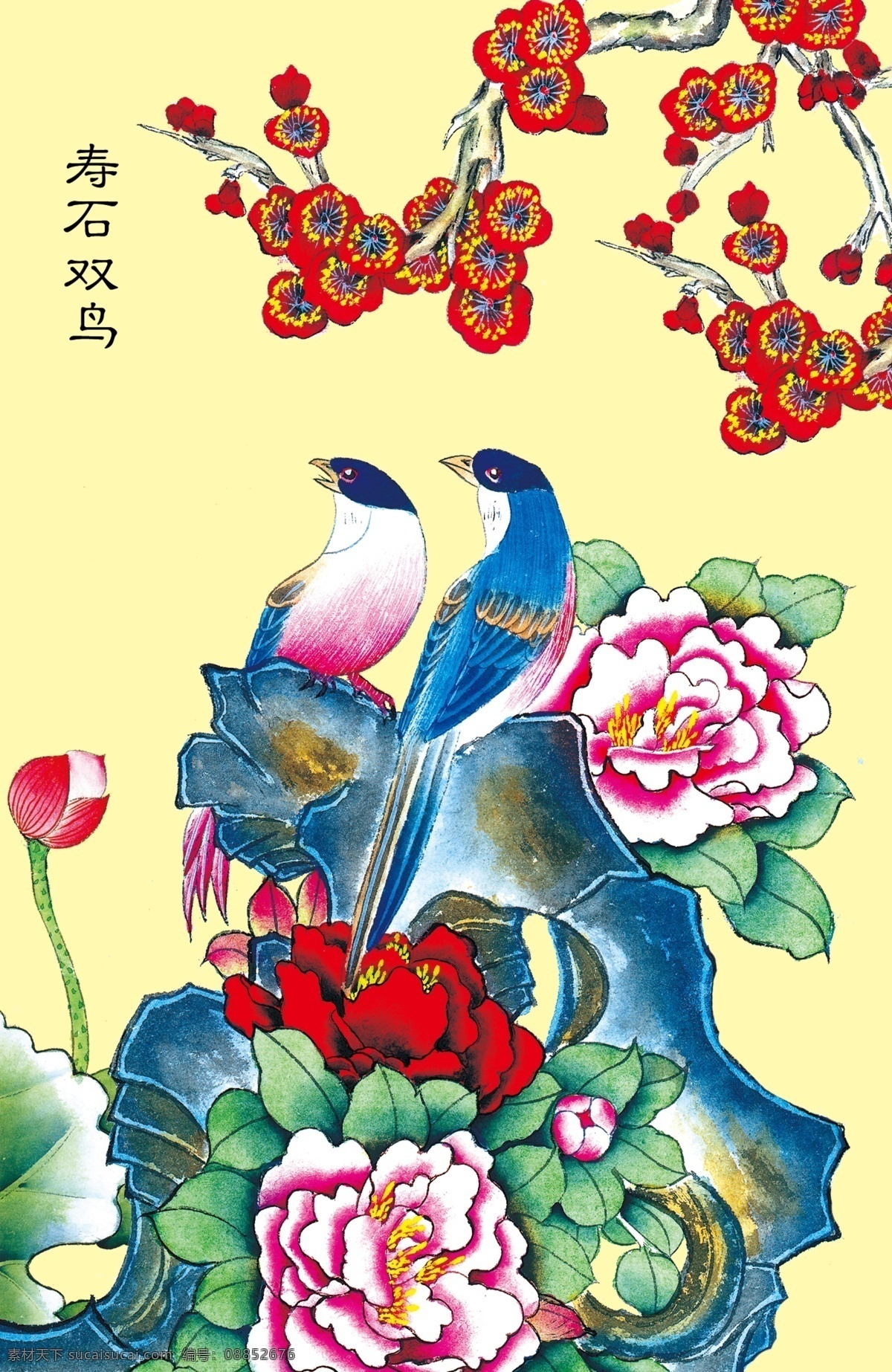 工笔画 古典画 国画 吉祥国画 水墨 水墨国画 水墨画 水墨梅花 松鹤延年 松树 喜鹊登梅 寿石双鸟 白头寿石 双鸟 喜鹊 仙鹤 花鸟寿石 家居装饰素材 室内装饰用图