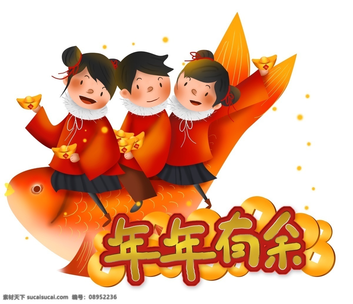 新年 祝福 鲤鱼 钱币 儿童 过年 2019 年 春节 铜钱 新年夜 过新年 元旦 新年祝福语 年年有余 金鱼 锦鲤 红鲤鱼