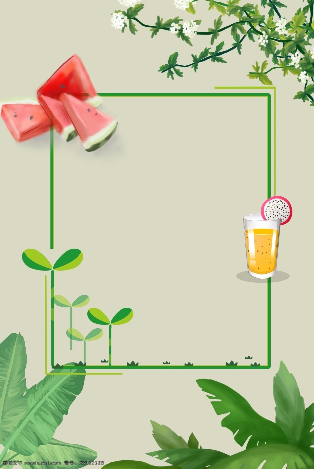 夏季 果蔬 海报 背景 图 背景图 清凉 植物 果汁 清新