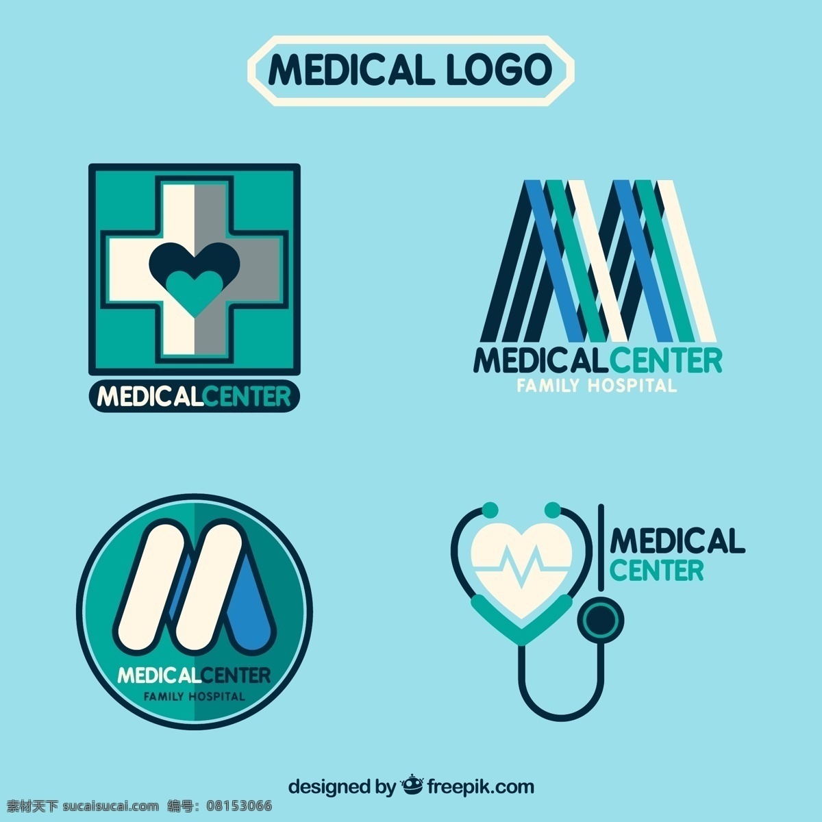 医疗中心标志 医疗标志 医疗图标 药品标志 制药 医疗logo 十字标志 十字logo 救护标志 医院标志 医院 医疗 扁平化图标 平面设计 图标icon 矢量图标 平面素材